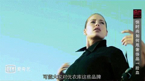 快时尚品牌与奢侈品,快时尚和国内品牌