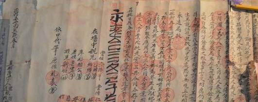 每日壹闻,考古发现世界最早茶叶