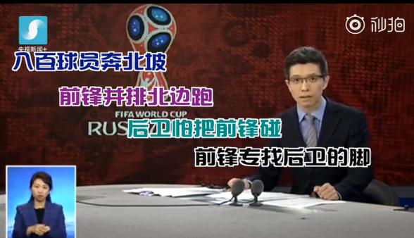 央视段子手朱广权又来了视频,央视段子手朱广权花式播高温