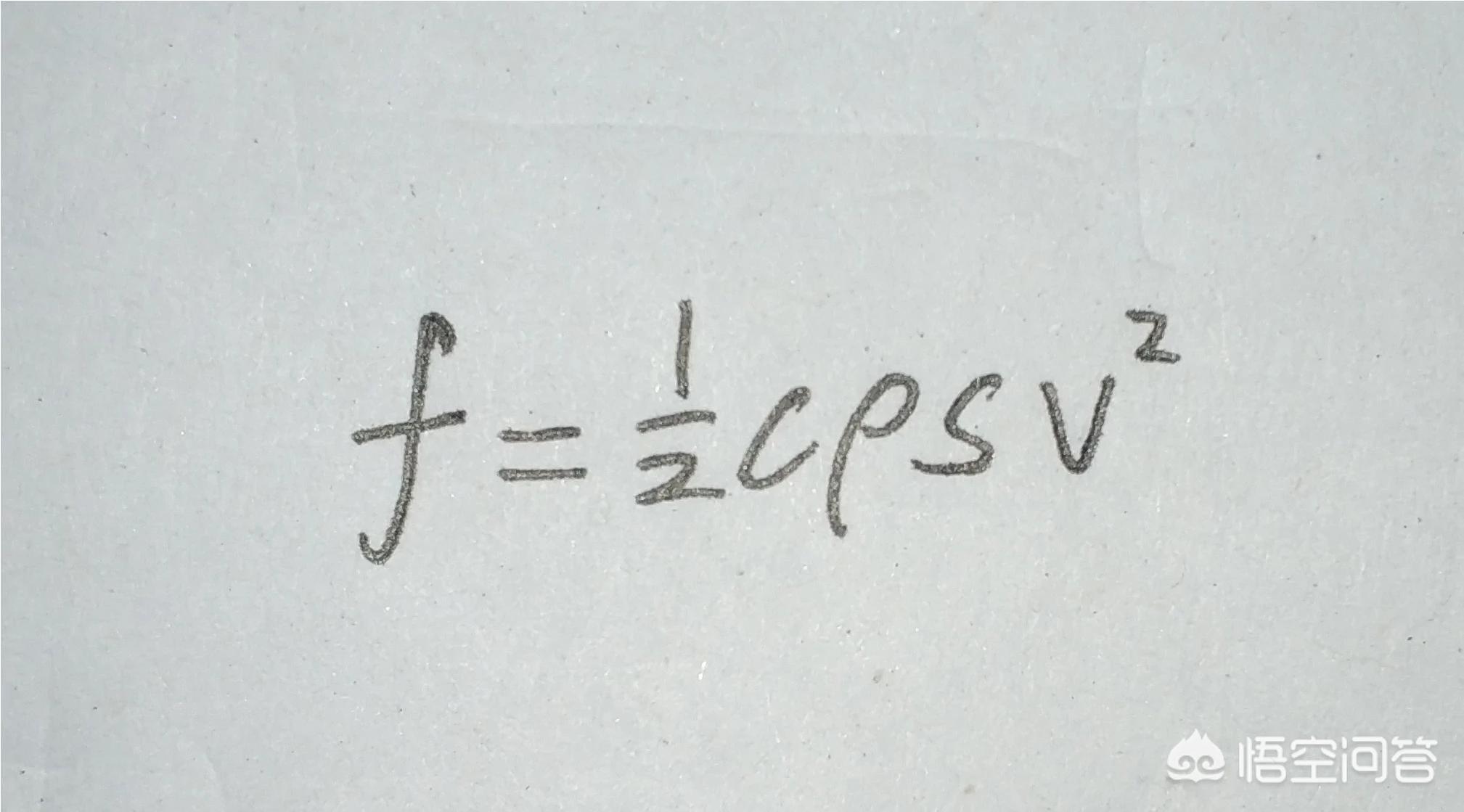 考虑空气阻力的抛体运动,考虑空气阻力的磁场