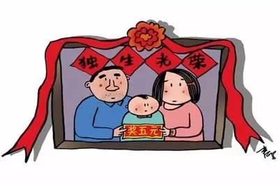 辽宁2022年独生子女证还能办理吗,2022没办理独生子女证可以补办吗