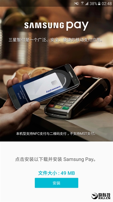 三星galaxyc5详细参数在哪看,三星galaxy799元