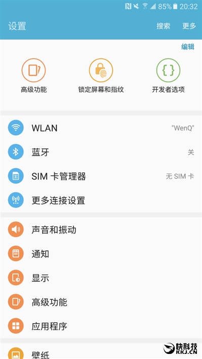 三星galaxyc5详细参数在哪看,三星galaxy799元