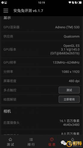 一加3g手机评测,一加手机3的续航能力如何