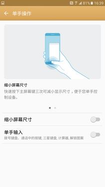 三星c5最详细的参数,三星c500评测