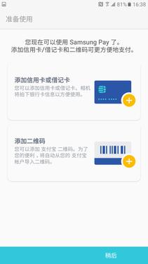 三星c5最详细的参数,三星c500评测