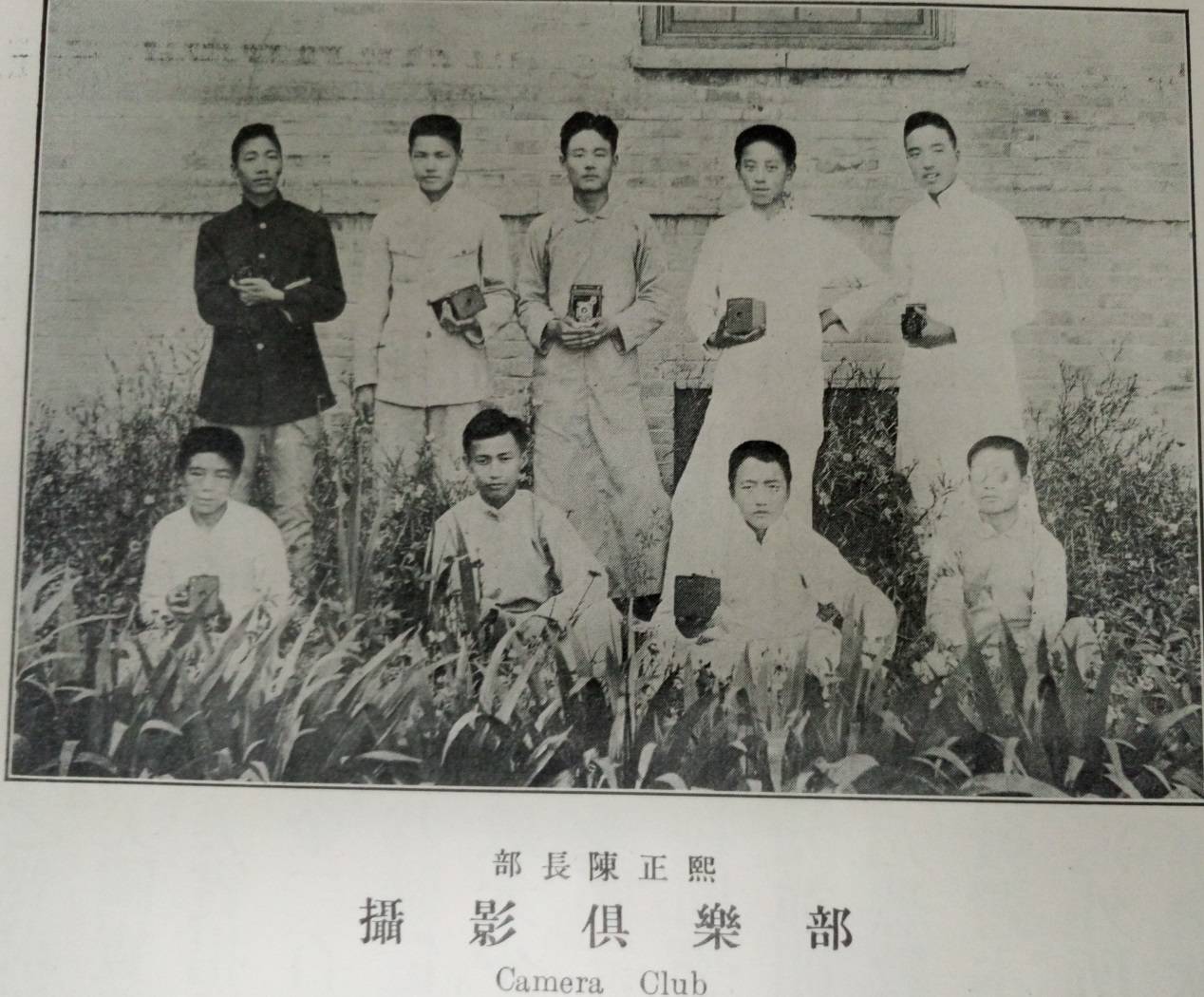 1934|北大楼枫藤未生，犹记毕业季
