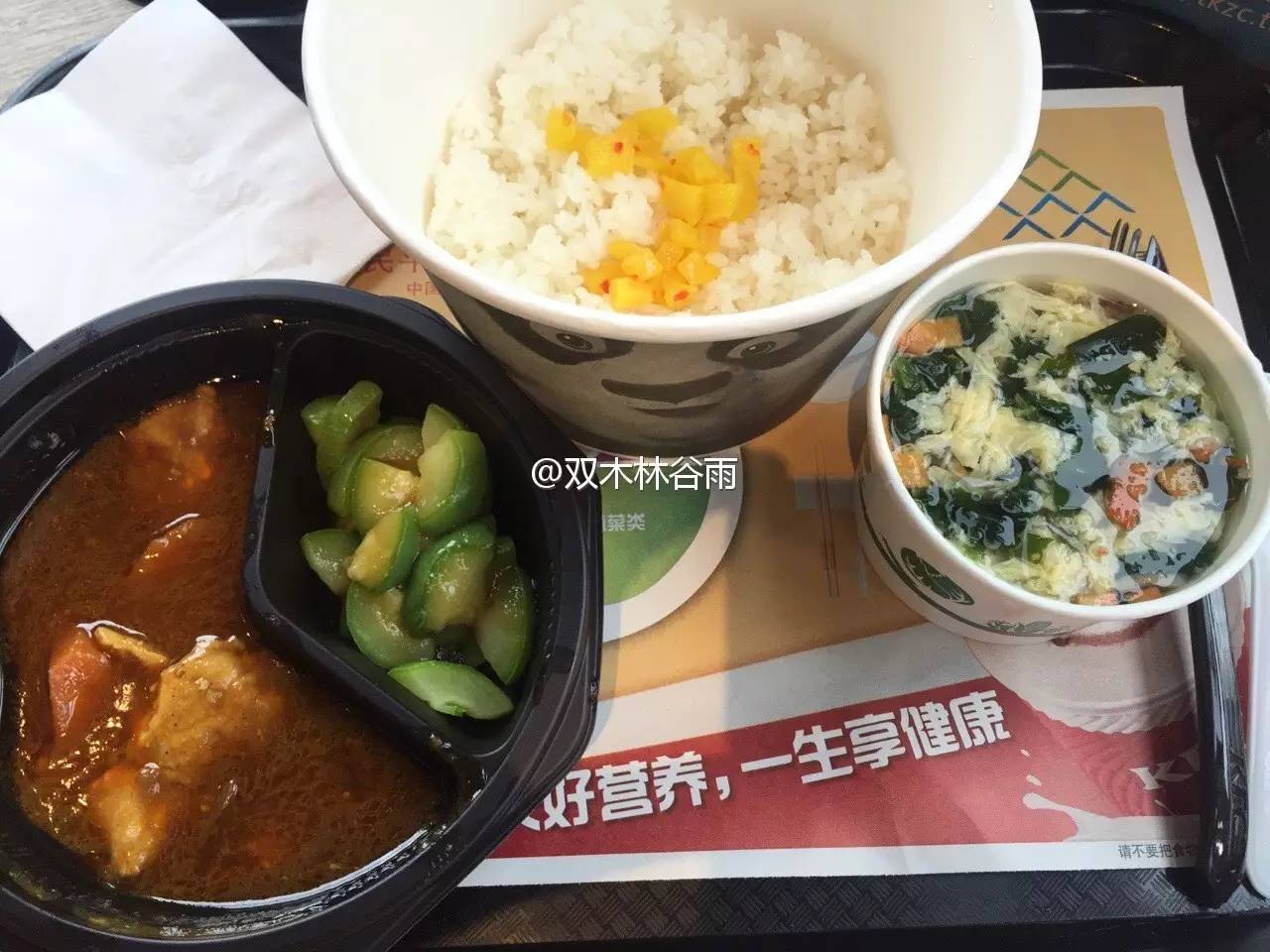 肯德基k记饭桶香辣,试吃肯德基新品