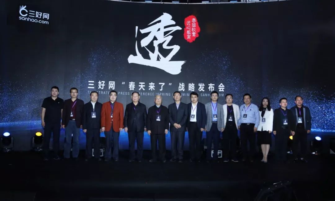 在线教育第一龙头股,在线教育板块龙头股一览表