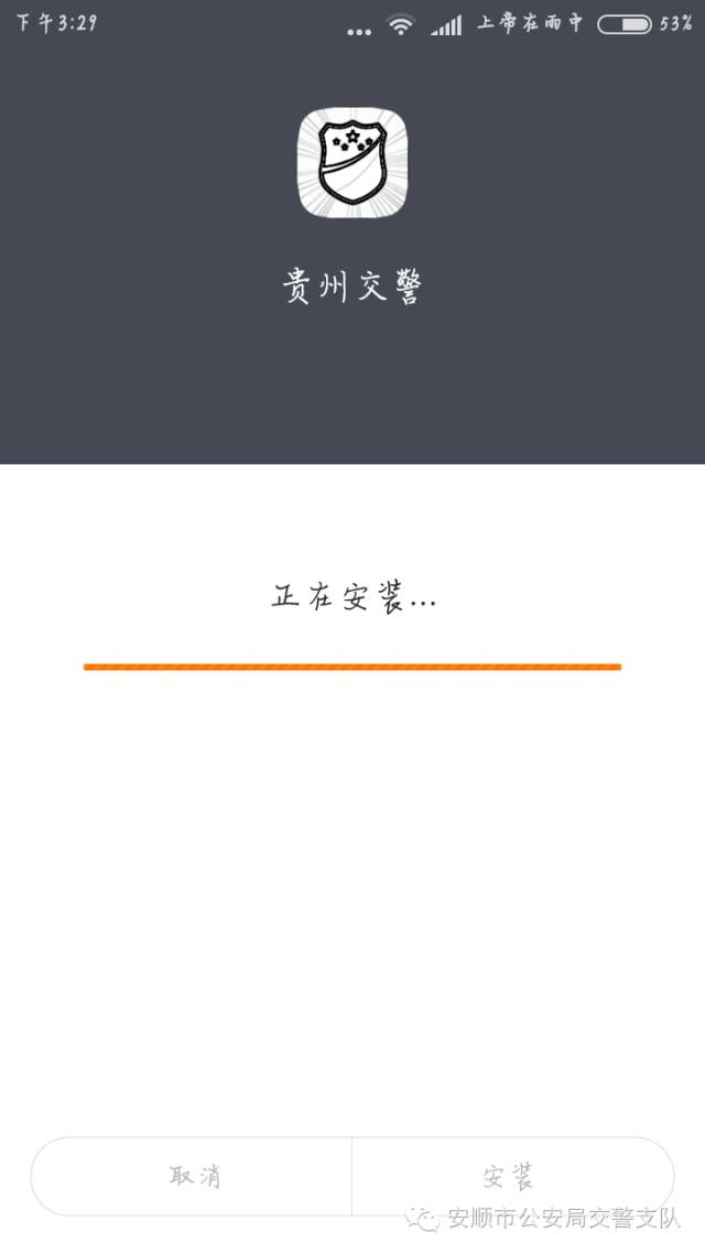 怎样在网上查交通违规,学会这几步交通违法网上办更方便