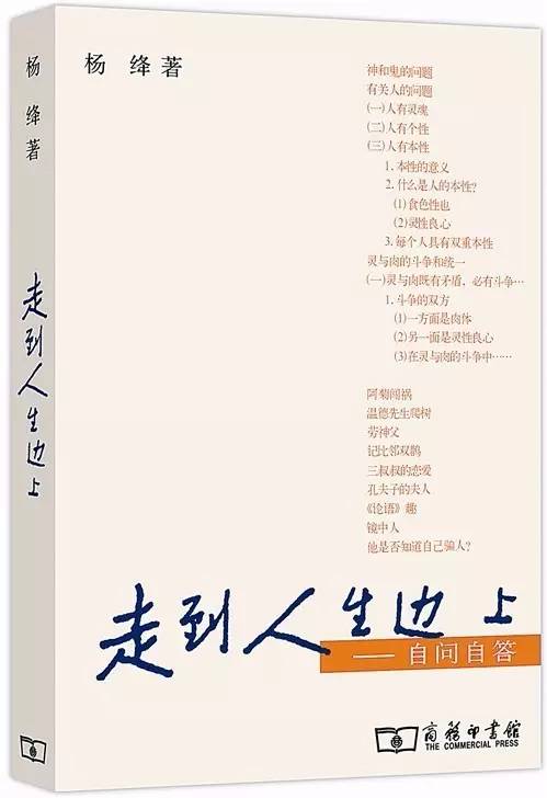 蒋勋是哪个作家,作家蒋勋不要轻易给人下结论