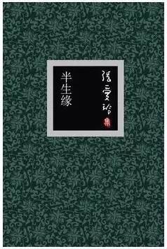 蒋勋是哪个作家,作家蒋勋不要轻易给人下结论