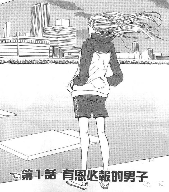 Vol.27ㅣ电波公主×富二代