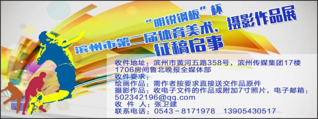 倒头条!滨州这家医院太”污“了!给它一包去污粉!