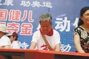 感谢万人签名完美收官，一句句奥运祝福饱含晚报读者深情！