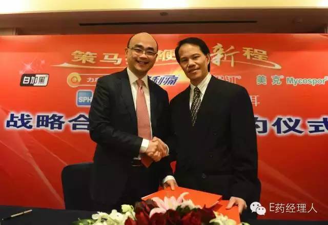 拜耳多少亿收购白加黑,拜耳收购白加黑