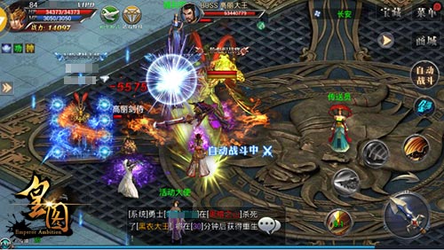 9377皇图神秘商店怎么打开,9377皇图魅力值获得途径汇总