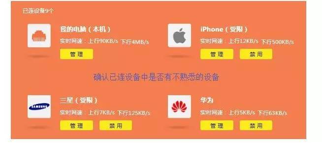 家里网速越来越差怎么回事,家里网速突然不好咋办