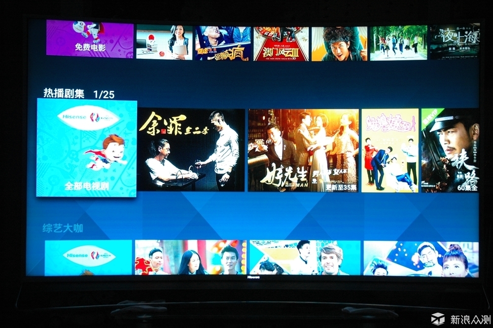 海信电视uled曲面怎么样,用曲面显示器玩地平线