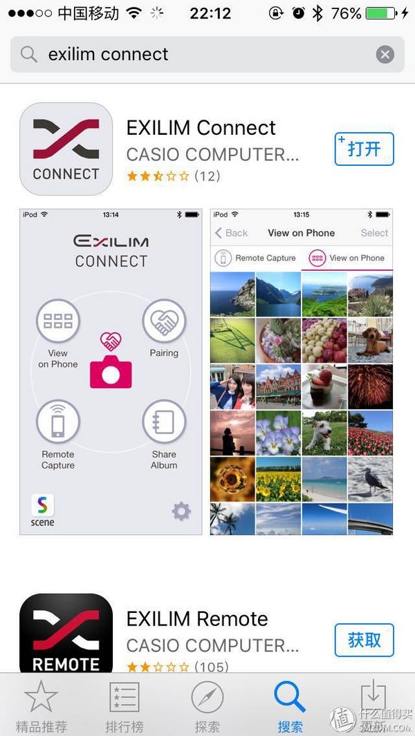 卡西欧tr600拍照没有美颜,卡西欧自拍神器tr600测评