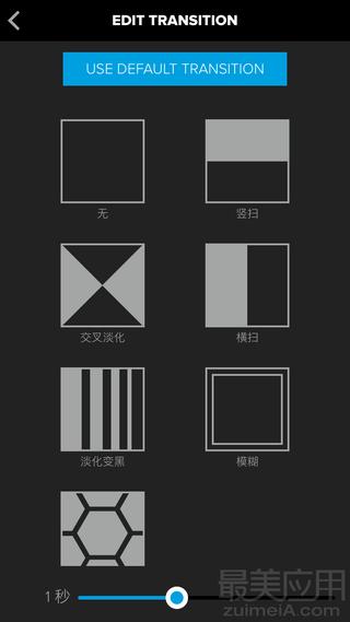 手机也能剪大片-视频编辑专题