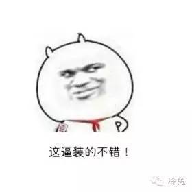 欧洲杯最强奇兵导演捷克神逆转!队员名字“被冠名”成最新网红