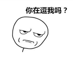 苹果6 外观侵权 (苹果6外观侵权吗)