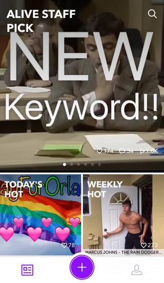 手机也能剪大片-视频编辑专题