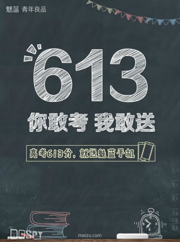 iphone7发售价多少钱,iphone7目前最新官网价格