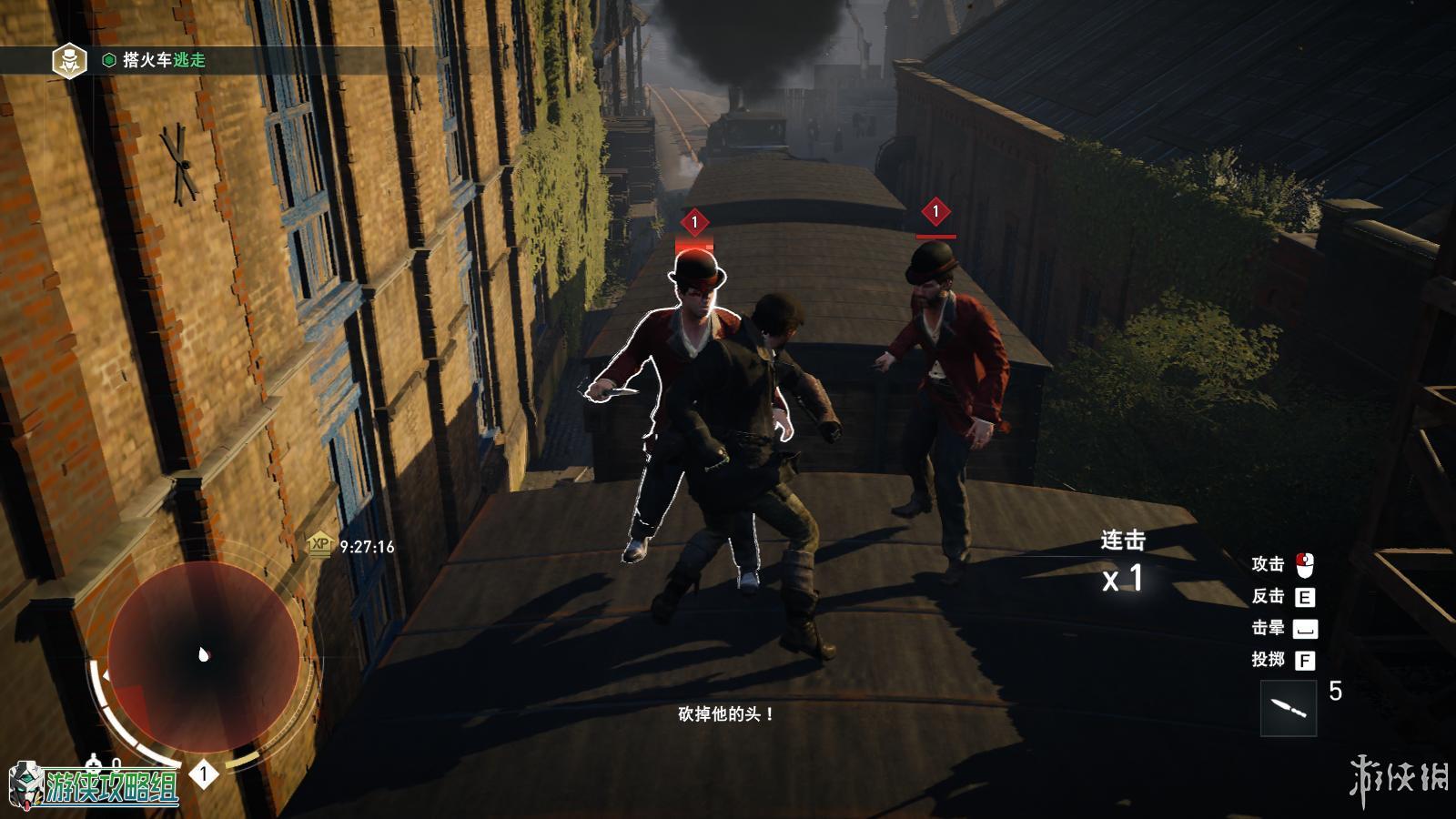 刺客信条枭雄剑杖测评,刺客信条枭雄评价怎么样