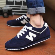 谈恋爱为什么不可以买鞋子,谈恋爱和买鞋