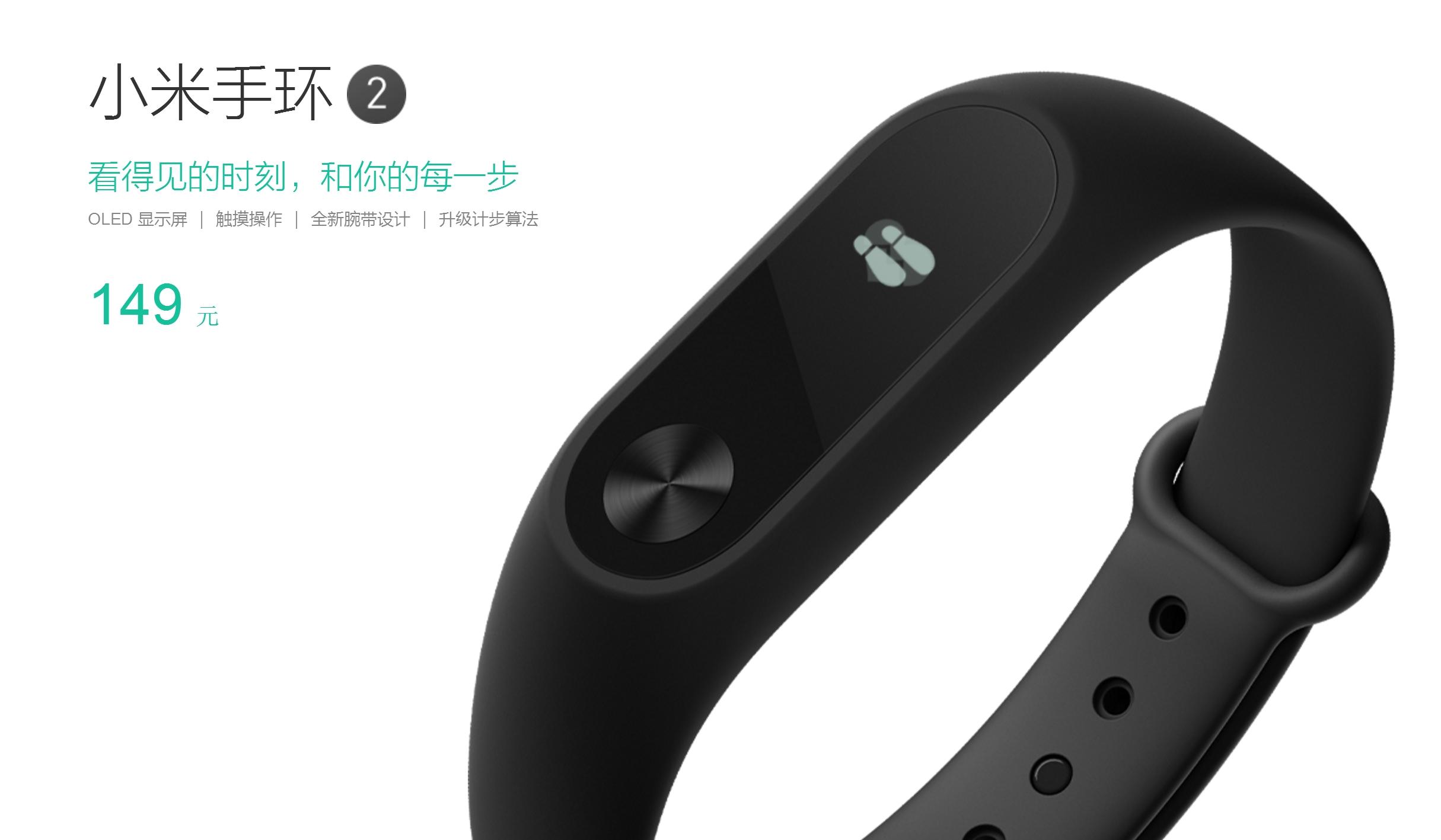 小米手环2怎么测评,小米2手环开箱vlog学生