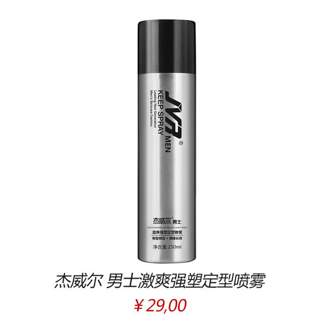 井柏然男装周放大招这美少女战士同款刘海可不是闹的