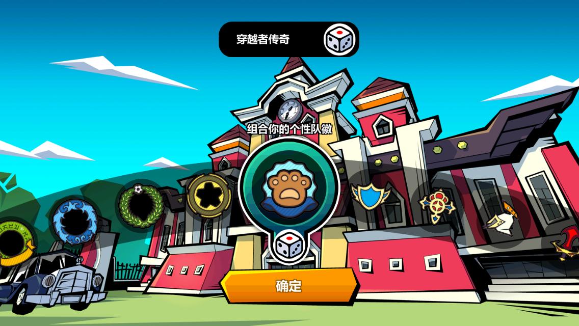 魔足学院,90分钟体验感好的足球手游