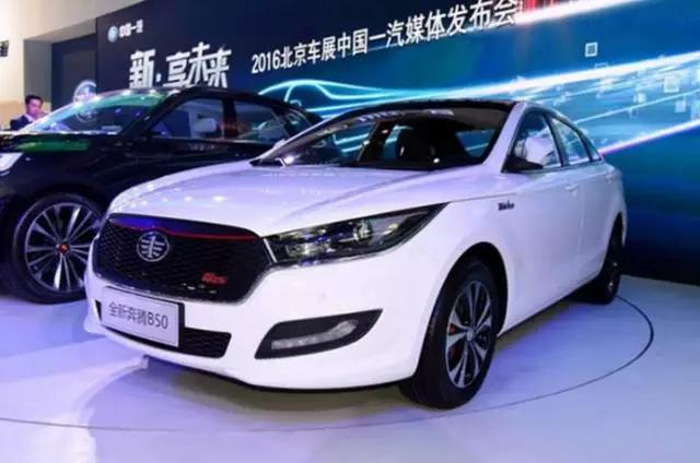 奔腾b502016款什么时候上市,奔腾b50怎么样值不值得入手