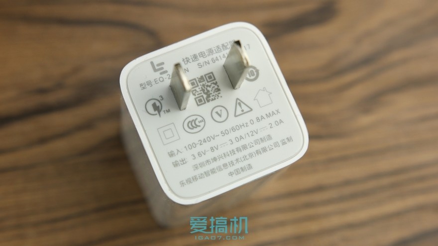 乐视超级手机2价格表,乐视手机2测评