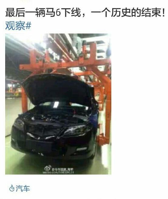 从致敬老马六的退役谈马自达这颗陨石的坠落