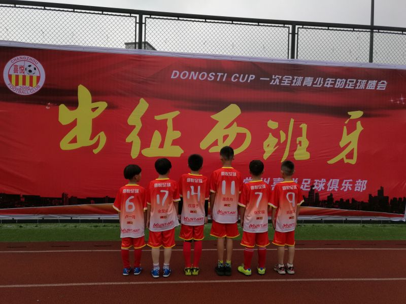 助力欧洲杯视频,助力欧洲杯