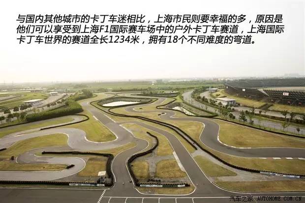 重庆卡丁车,重庆有哪些地方有卡丁车