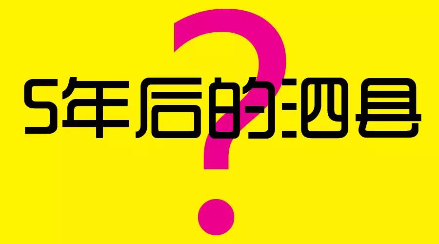 泗县发展前后对比变化视频,泗县变化真大