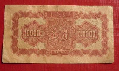 第一套人民币全套保真值多少钱,第一套人民币5万元收藏价值