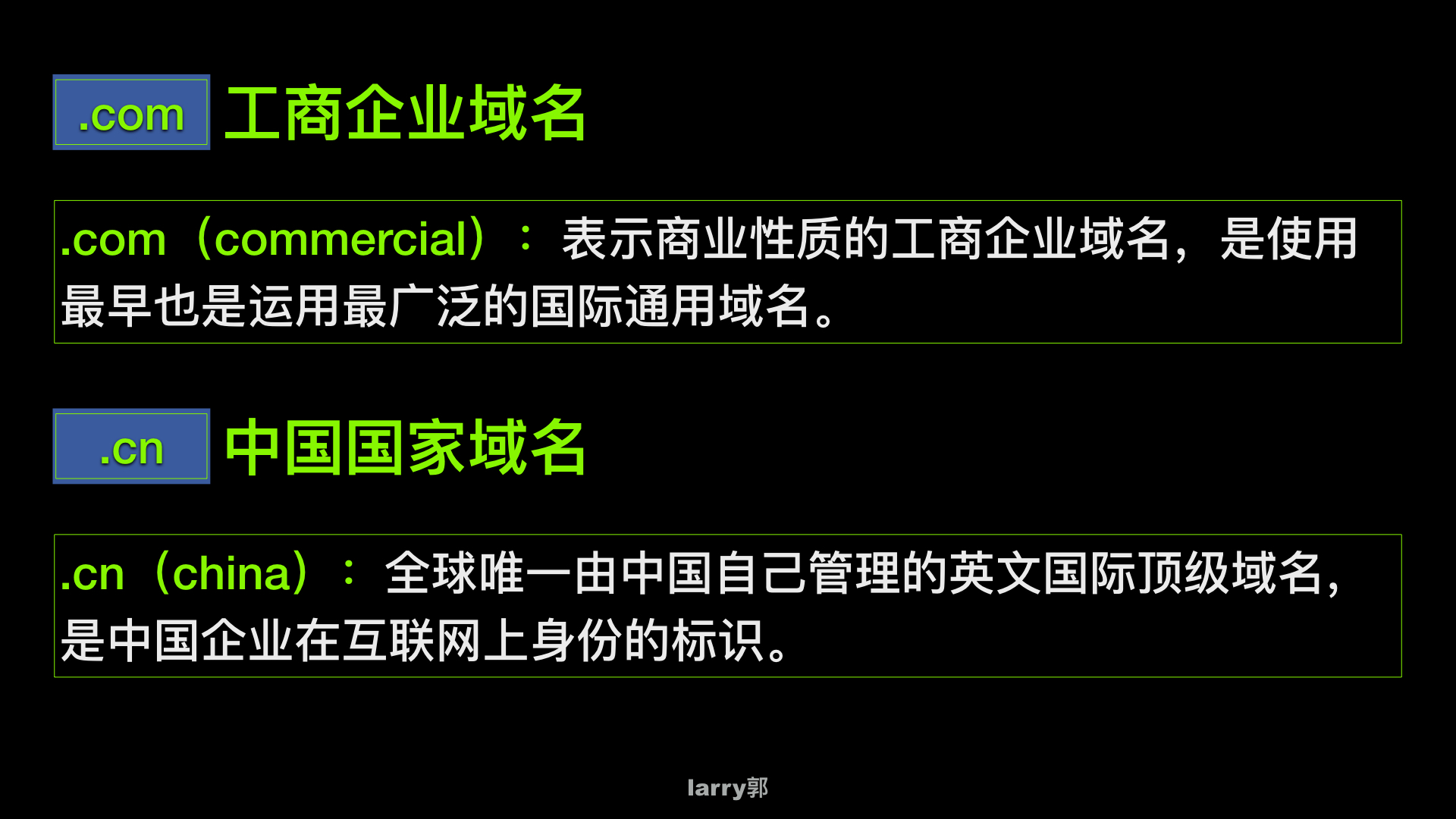 抢占互联网入口：域名和网址是什么？