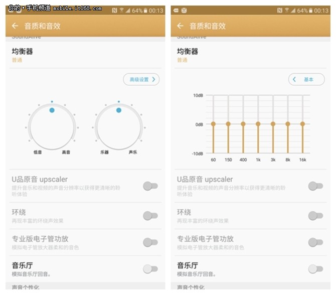 三星galaxyc5什么处理器,三星galaxy特色定制
