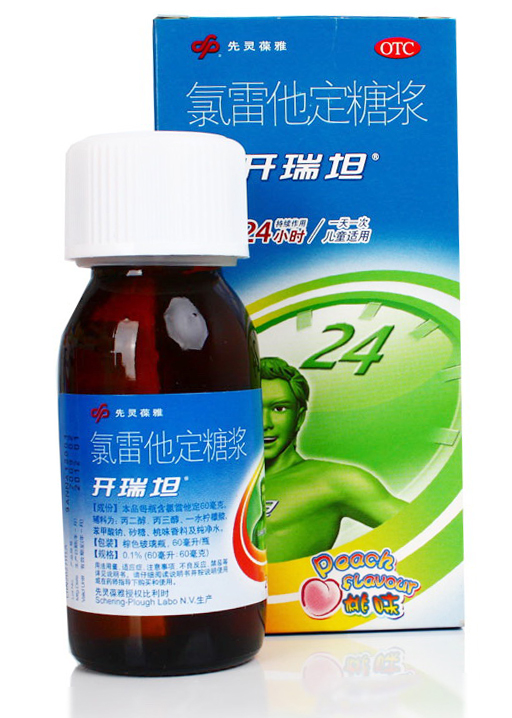 药箱家用防小孩,家中常备的儿童药品清单