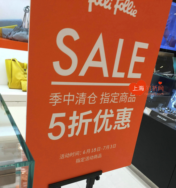 上海地铁打折优惠政策 (2019上海特价活动)