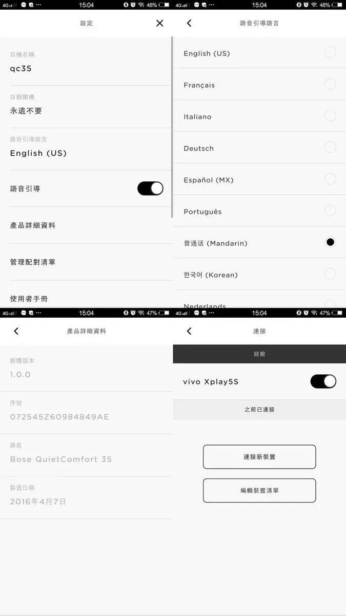 降噪耳机不入耳实测,降噪耳机推荐boseqc30