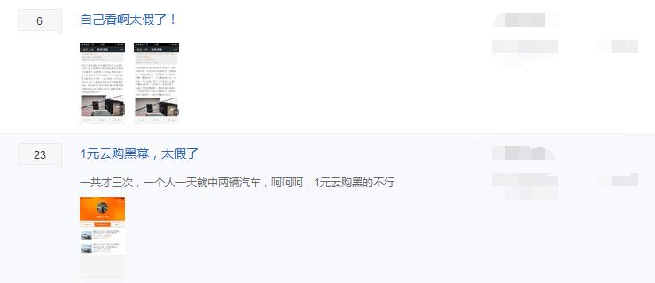 一元云购开奖规则算法,一元云购创始人梁志军