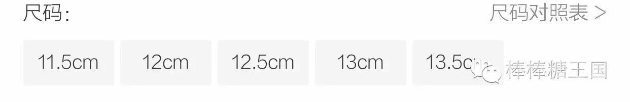 mikihouse宝宝鞋怎么样,从哪里买mikihouse宝宝鞋