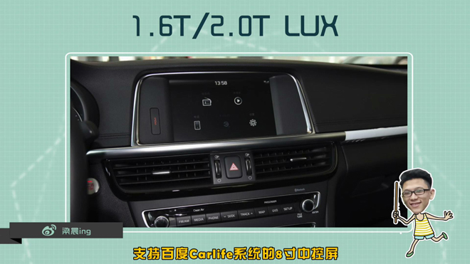 爱极客购车300秒,爱极客购车300秒a6l