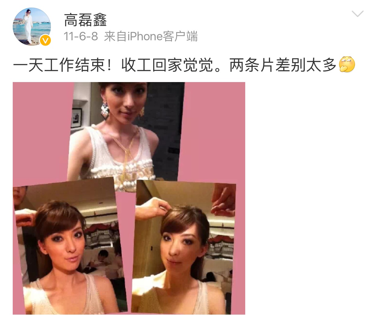 薛之谦与高磊鑫婚姻的总结,薛之谦复合前妻高磊鑫